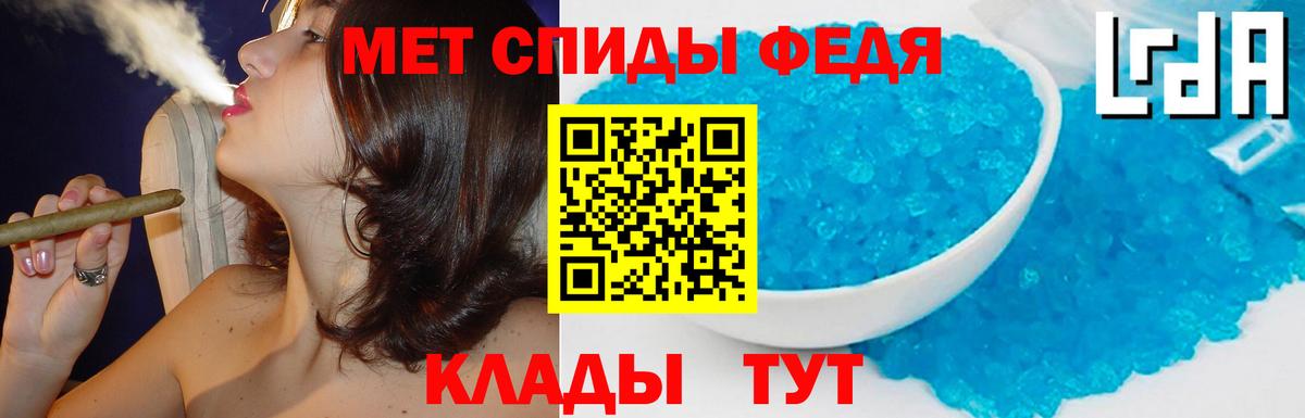 Amphetamine Розовый  Вход с VPN  Amphetamine  Шали 