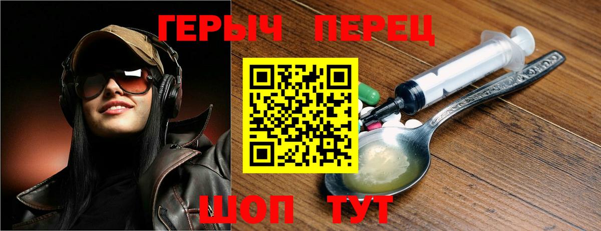 А ПВП Шали