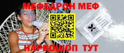 гашик Можайск