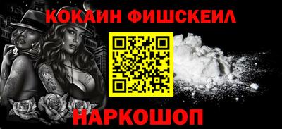 кокаин колумбия Моздок