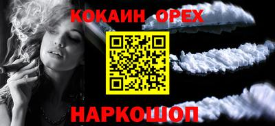 гашик Можайск