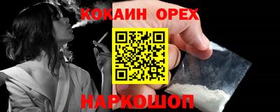кокаин колумбия Моздок