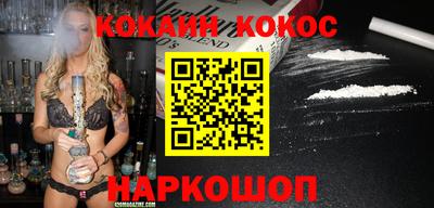 кокаин колумбия Моздок