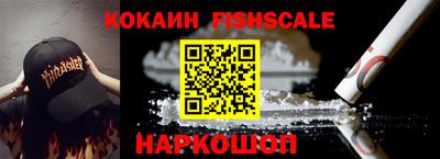 гашик Можайск
