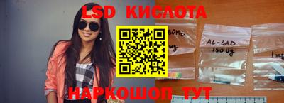 гашик Можайск