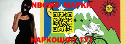гашик Можайск