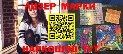 кокаин колумбия Моздок