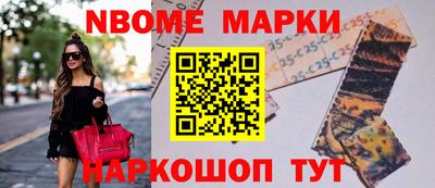 гашик Можайск