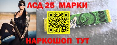 гашик Можайск