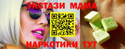 кокаин колумбия Моздок