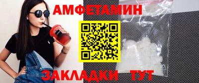гашик Можайск