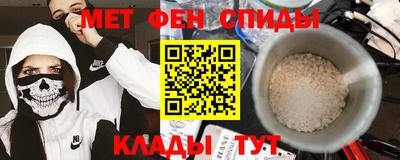 гашик Можайск