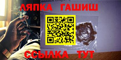 гашик Можайск