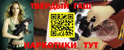 гашик Можайск