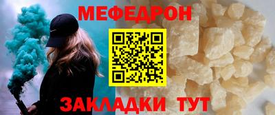 гашик Можайск