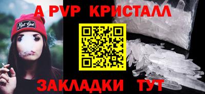 гашик Можайск