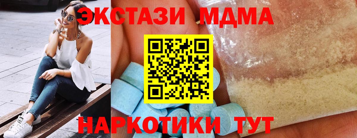 MDMA VHQ Шали