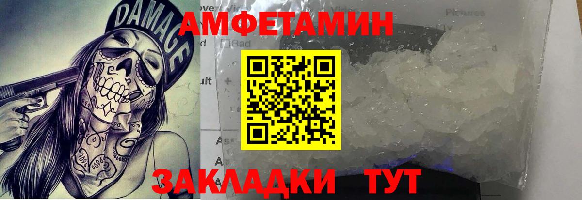 Первитин мет Шали