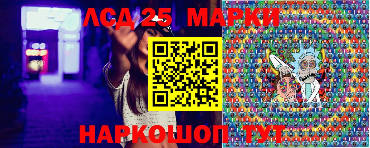Марки NBOMe 1500мкг  Вход с VPN  Шали 