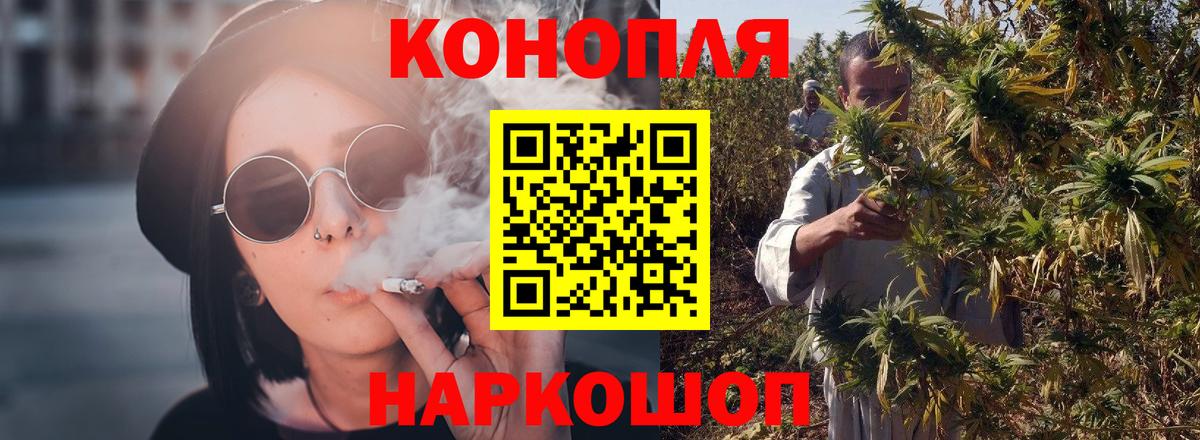 Шали  Марихуана AK-47  Канабис тримм  Марихуана Ganja  Бошки Шишки LSD WEED  Вход с VPN 