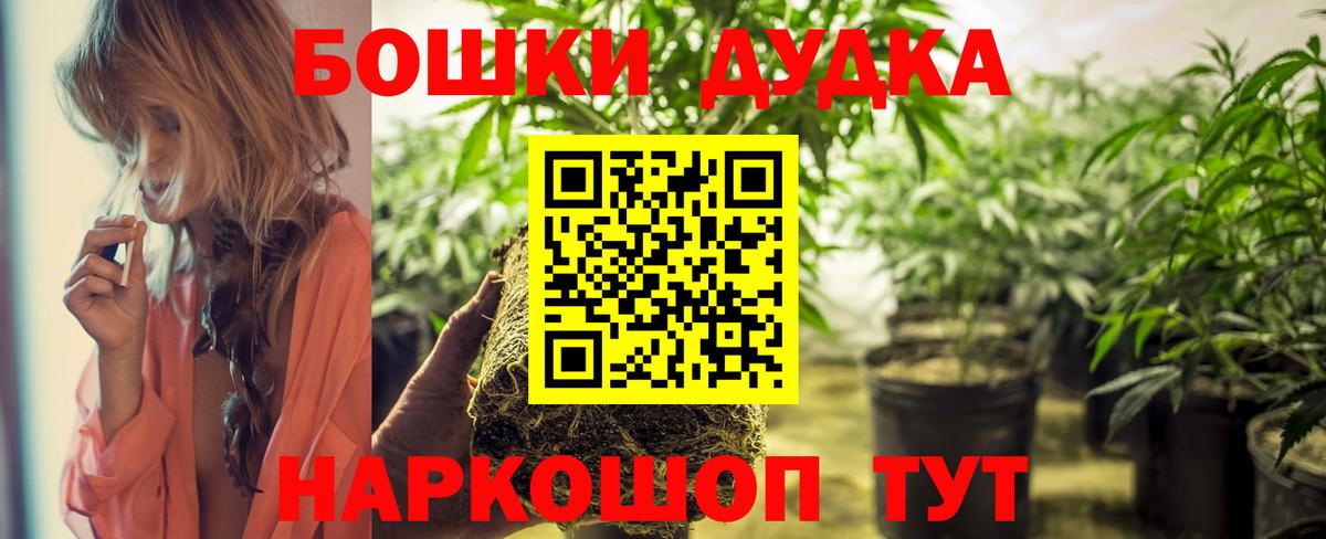 Конопля White Widow Шали