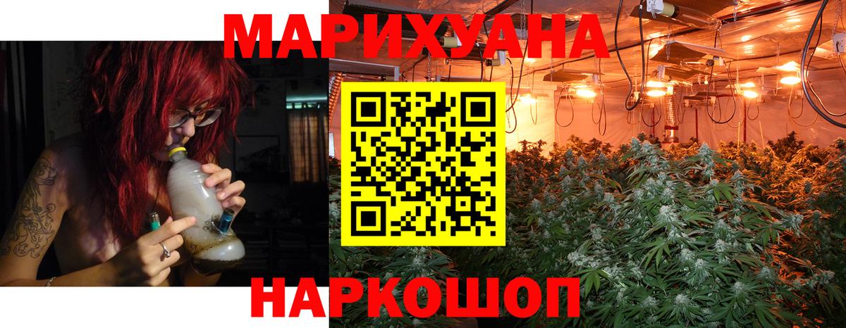 Конопля  ГАШИШ  A PVP СОЛЬ   КОКАИН  Меф МЯУ МЯУ кристаллы  LSD-25  Шали  Вход с VPN  АМФ кристаллы  ГАШИШ 